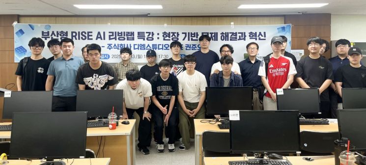 신라대학교, ‘부산형 RISE AI 리빙랩 특강’·‘AI 융합역량 코딩교육’ 열어