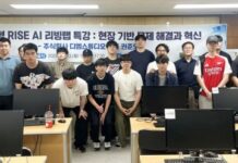 신라대학교, ‘부산형 RISE AI 리빙랩 특강’·‘AI 융합역량 코딩교육’ 열어