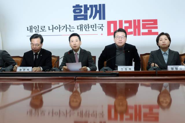 국민의힘 장동혁 대표가 9일 국회에서 열린 최고위원회의에서 모두발언을 하고 있다. 연합뉴스