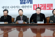 부산 공관위 기 꺾는 국힘 중앙당