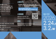 부산영상후반작업시설, 지역 작품 대상 후반작업 기술 무상 지원