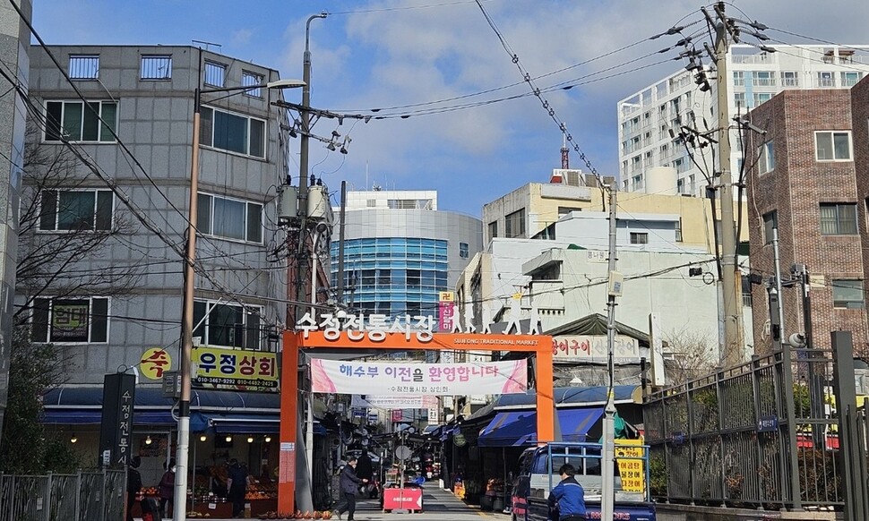 해양수산부가 입주한 부산 동구의 한 건물 앞 수정전통시장 입구에 ‘해수부 이전을 환영합니다’라는 상인회 펼침막이 걸려 있다. 부산/기민도 기자 key@hani.co.kr