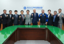 부산기계공업협동조합과 현장 소통