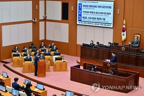 부산시 22개 출자·출연기관 대표 모두 인사청문회 대상 : 네이트 뉴스