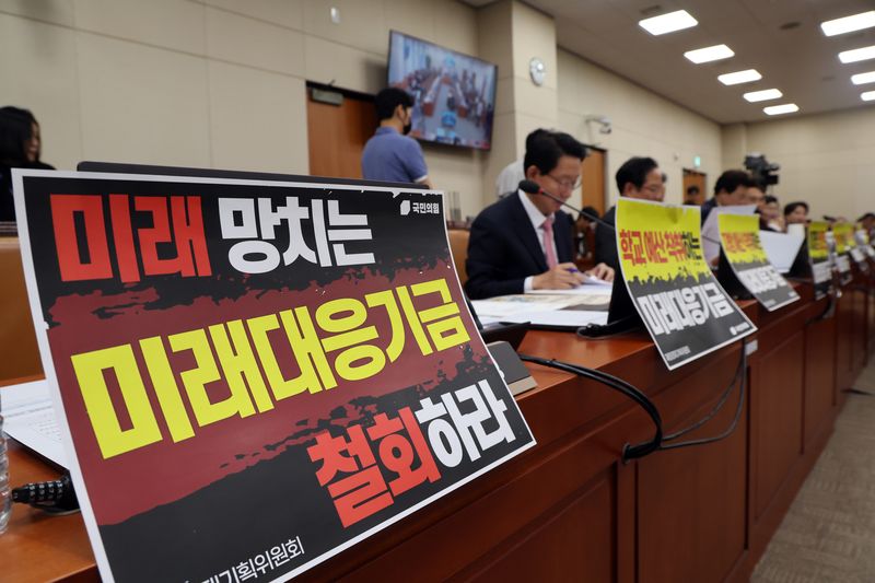 막말·고성으로 얼룩진 국감…'쇼츠 정치'에 정책 검증 실종